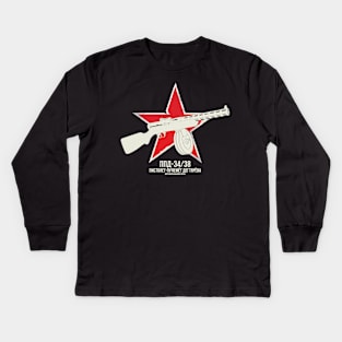 PPD-34/38 ( Degtyaryov machine pistol ) Kids Long Sleeve T-Shirt